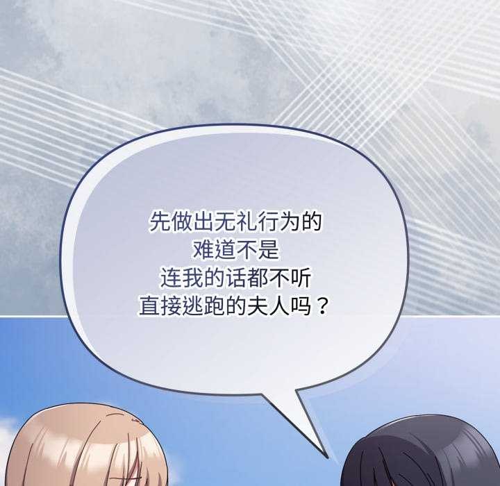 爱上你也好第7話