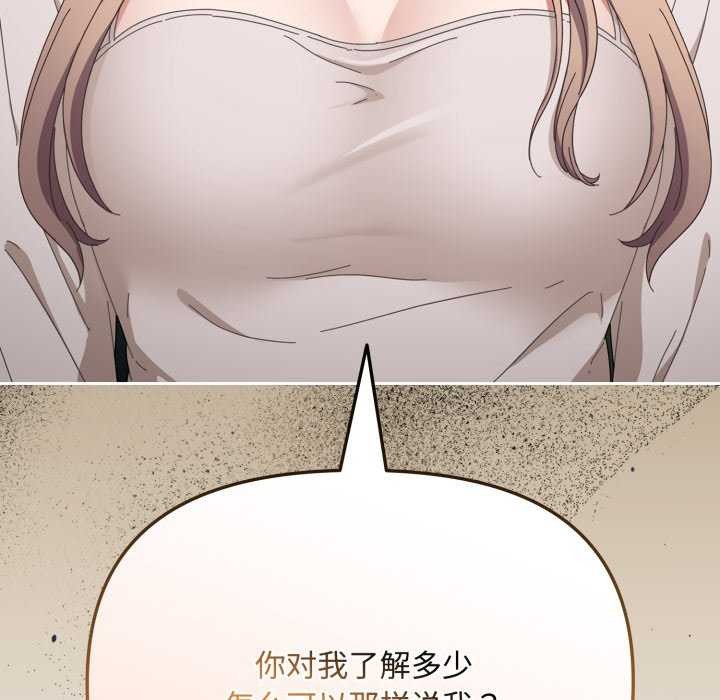 爱上你也好第7話