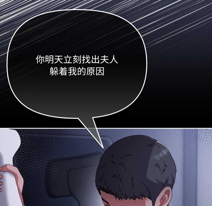 爱上你也好第7話