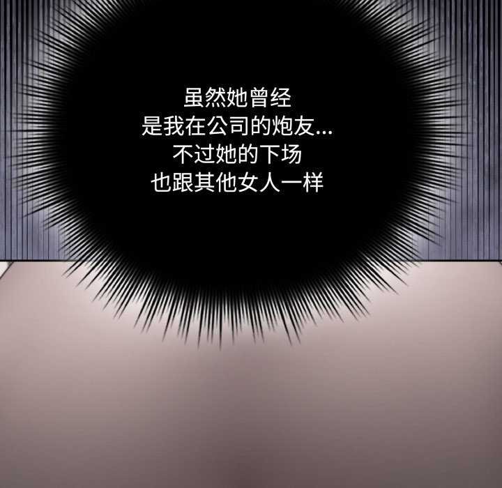 爱上你也好第7話