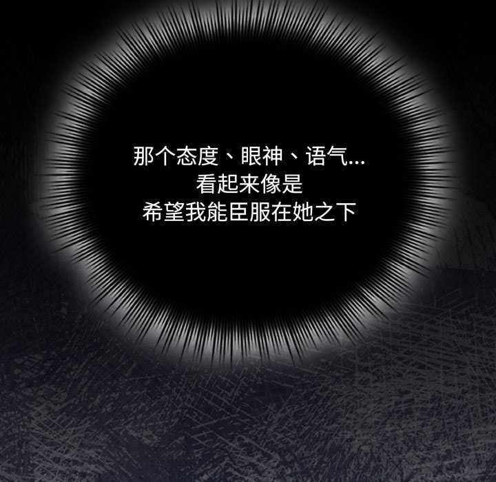 爱上你也好第7話