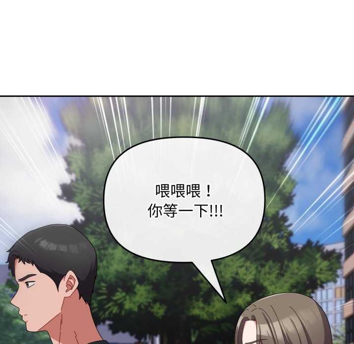 爱上你也好第7話