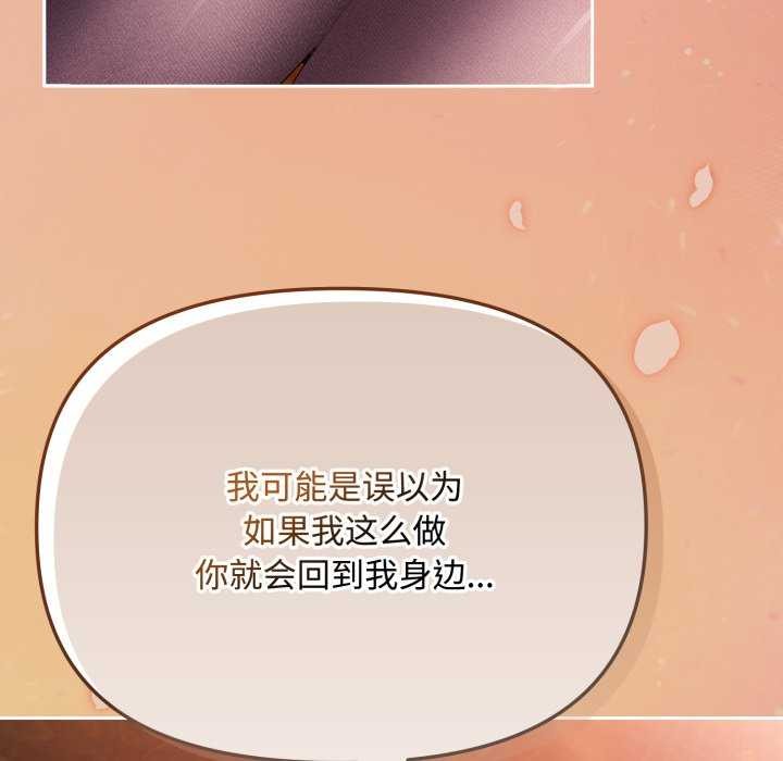 爱上你也好第7話