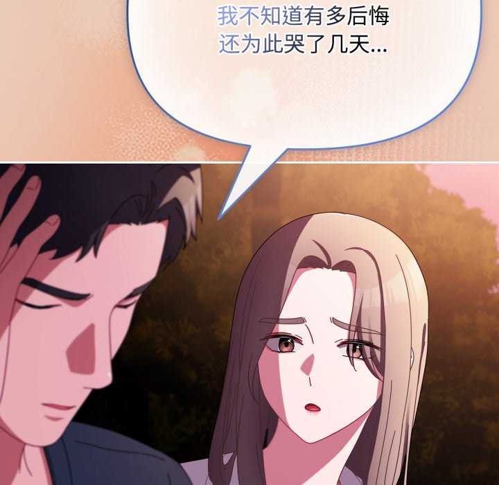 爱上你也好第7話