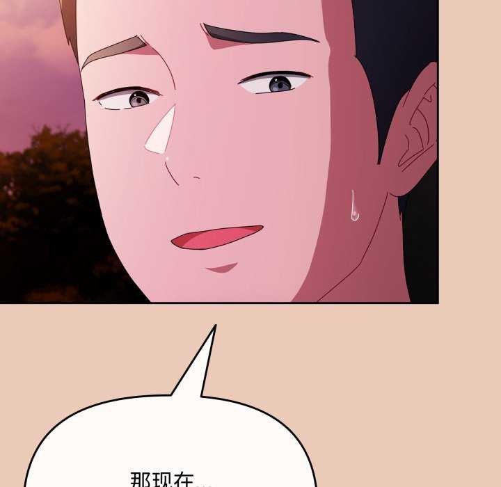 爱上你也好第7話