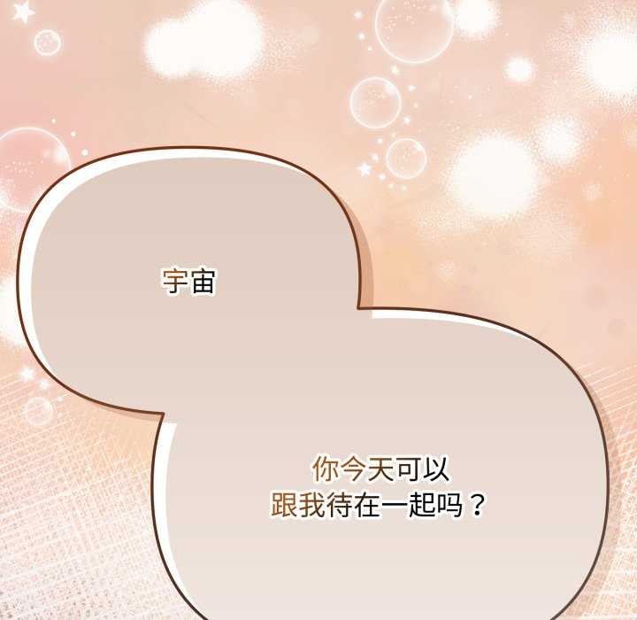 爱上你也好第7話