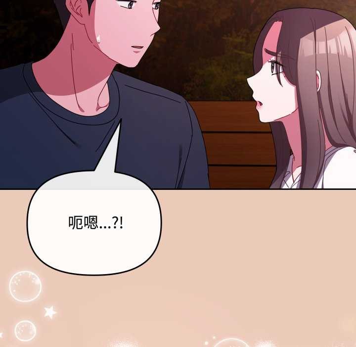 爱上你也好第7話