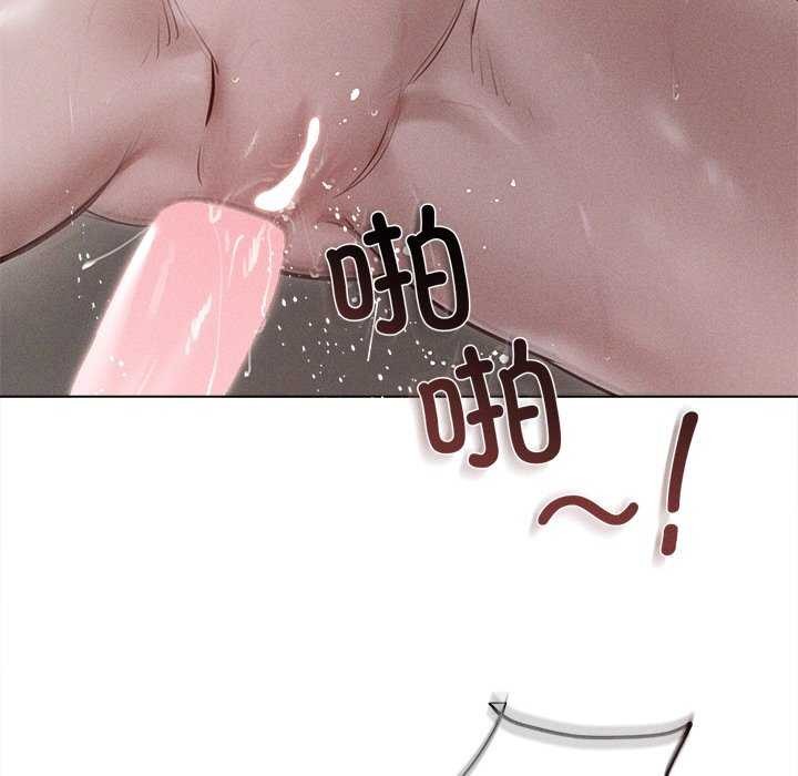 诱人心动的她第12話