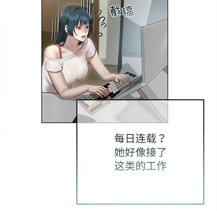 诱人心动的她第12話