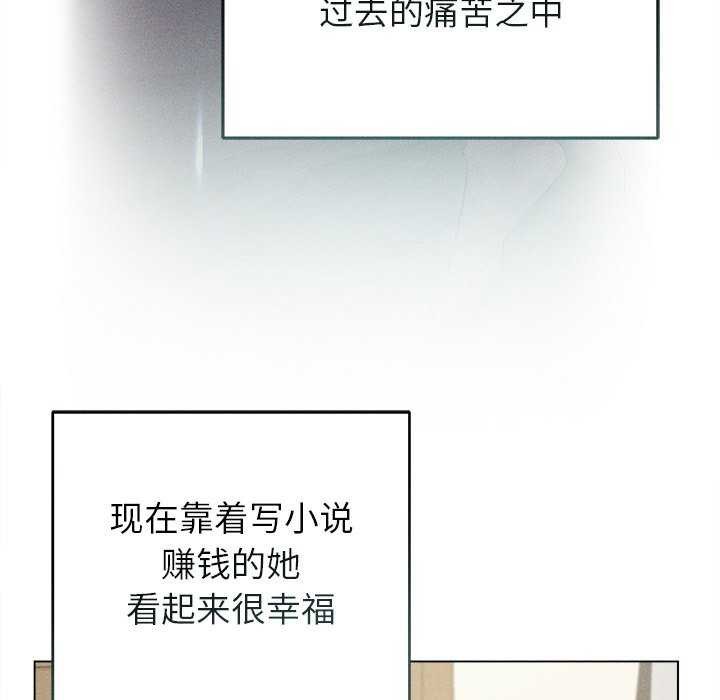 诱人心动的她第12話