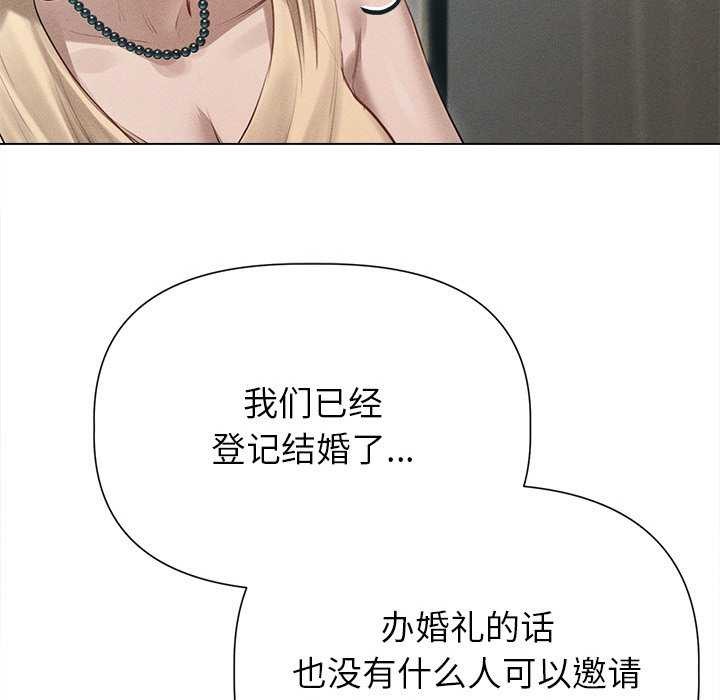 诱人心动的她第12話