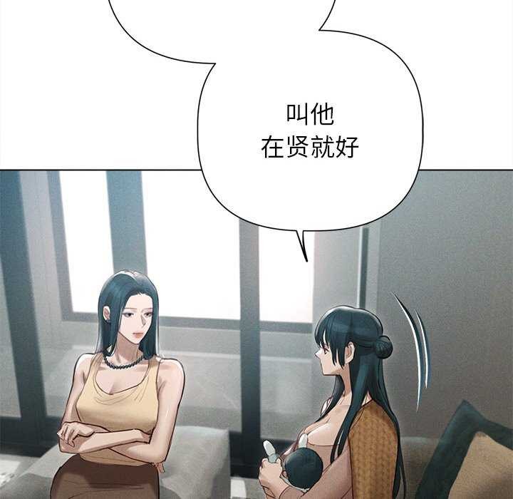 诱人心动的她第12話