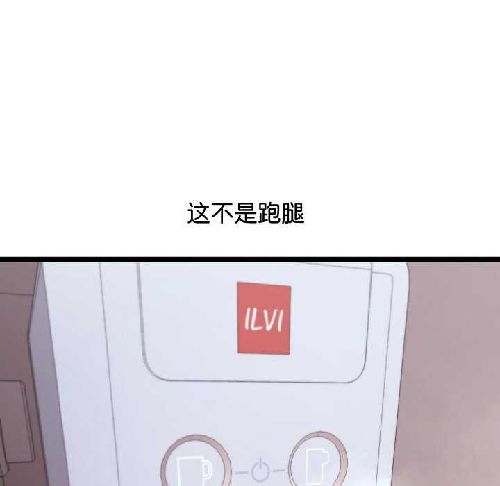 分身使我无限变强第1话