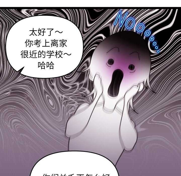 分身使我无限变强第1话