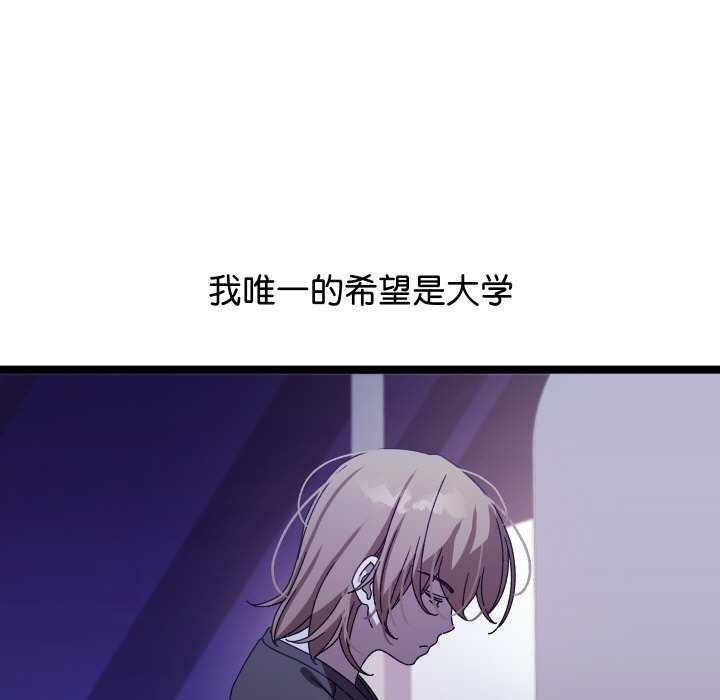 分身使我无限变强第1话