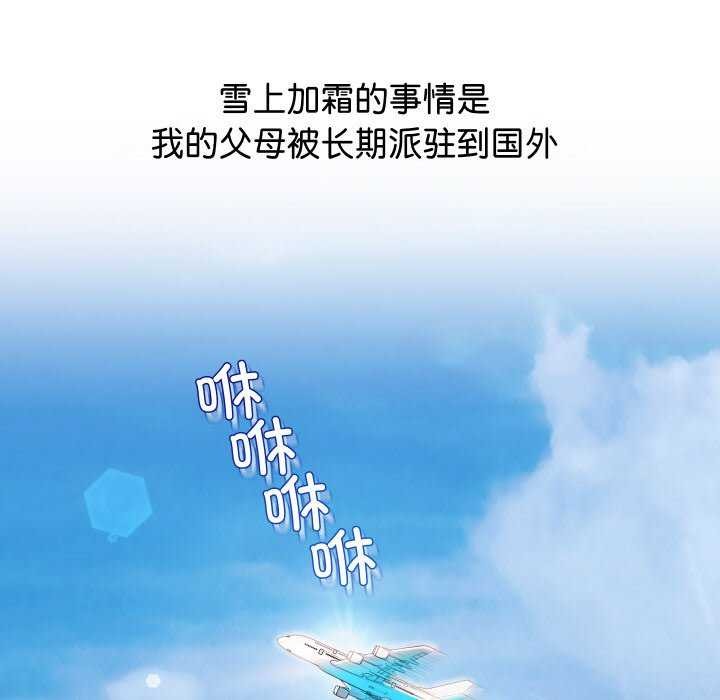 分身使我无限变强第1话