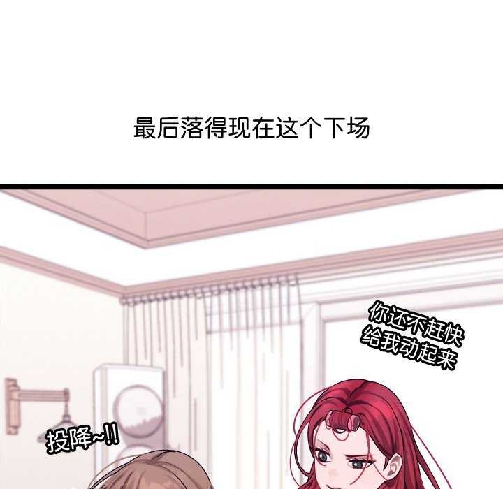 分身使我无限变强第1话