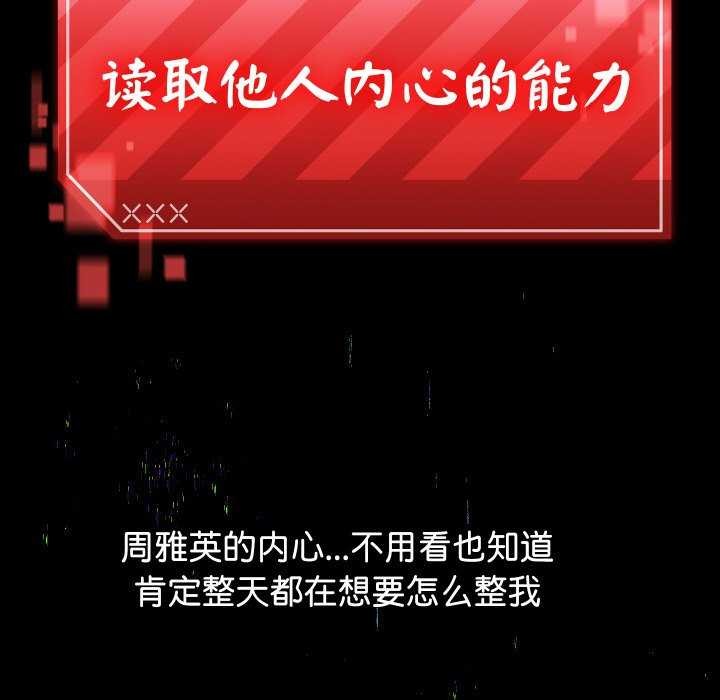 分身使我无限变强第1话