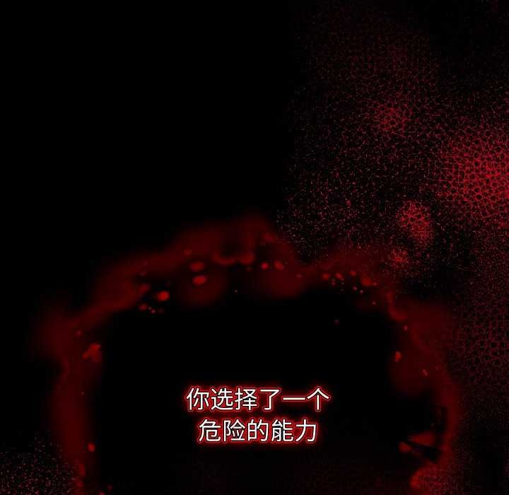 分身使我无限变强第1话