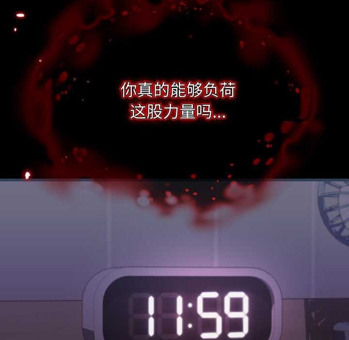 分身使我无限变强第1话