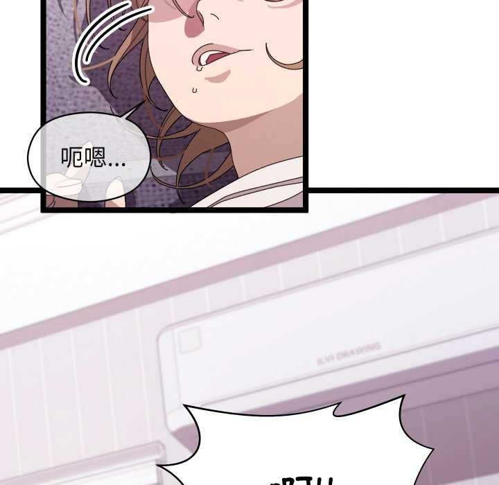 分身使我无限变强第1话