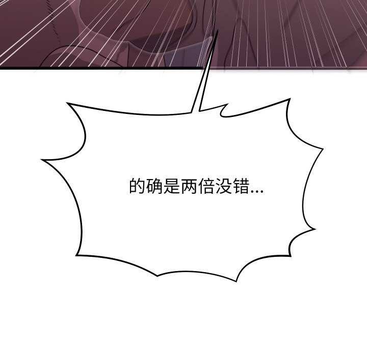 分身使我无限变强第1话