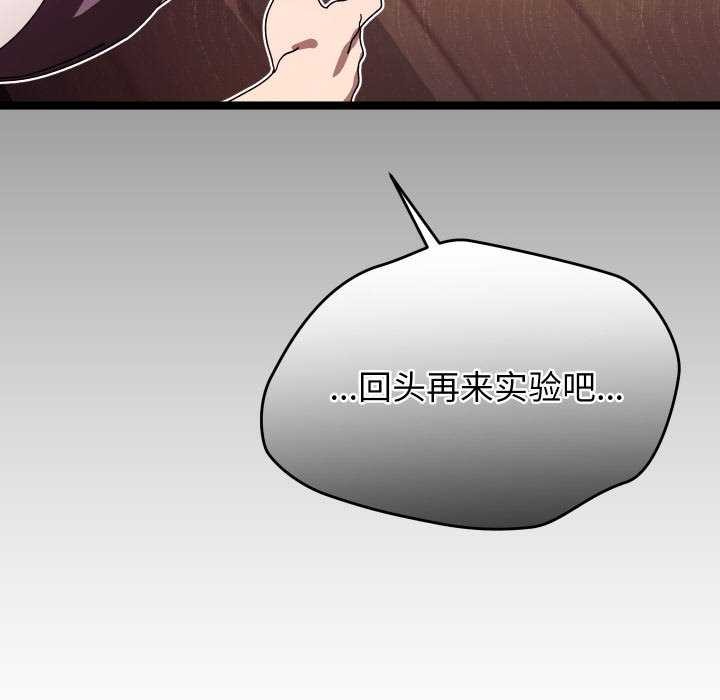 分身使我无限变强第1话