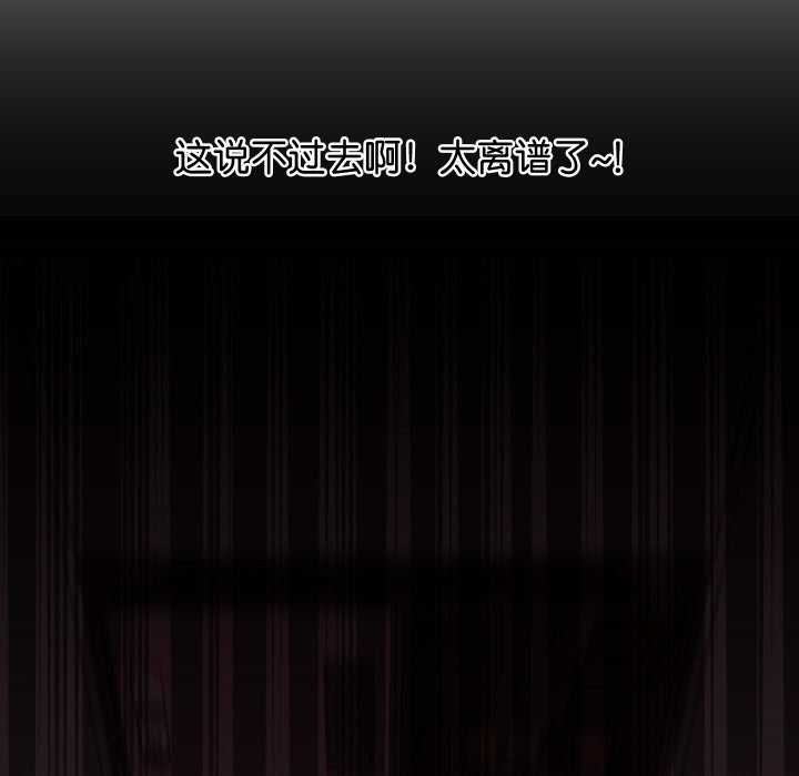 分身使我无限变强第1话