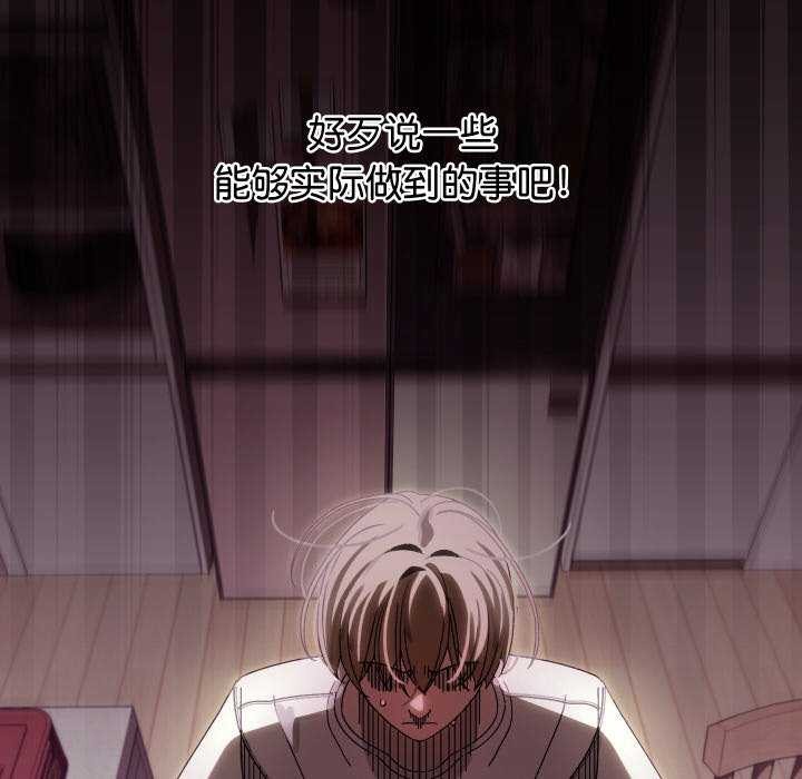 分身使我无限变强第1话