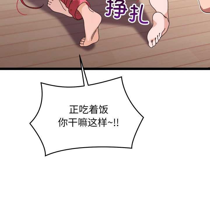 分身使我无限变强第1话