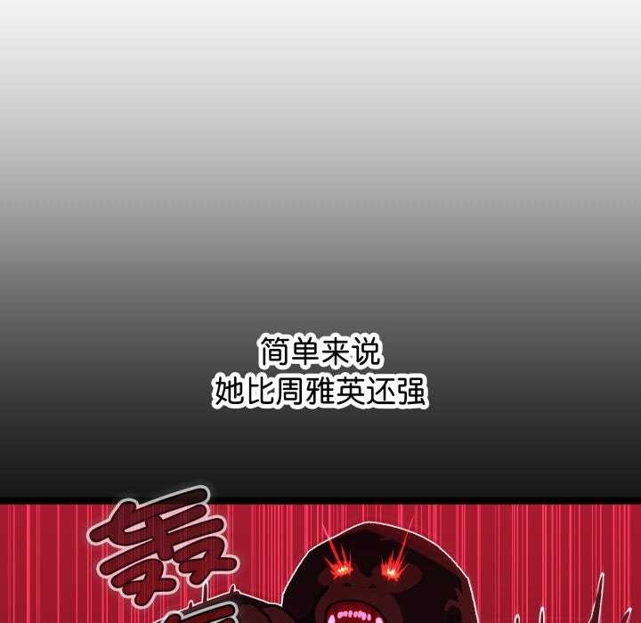 分身使我无限变强第1话