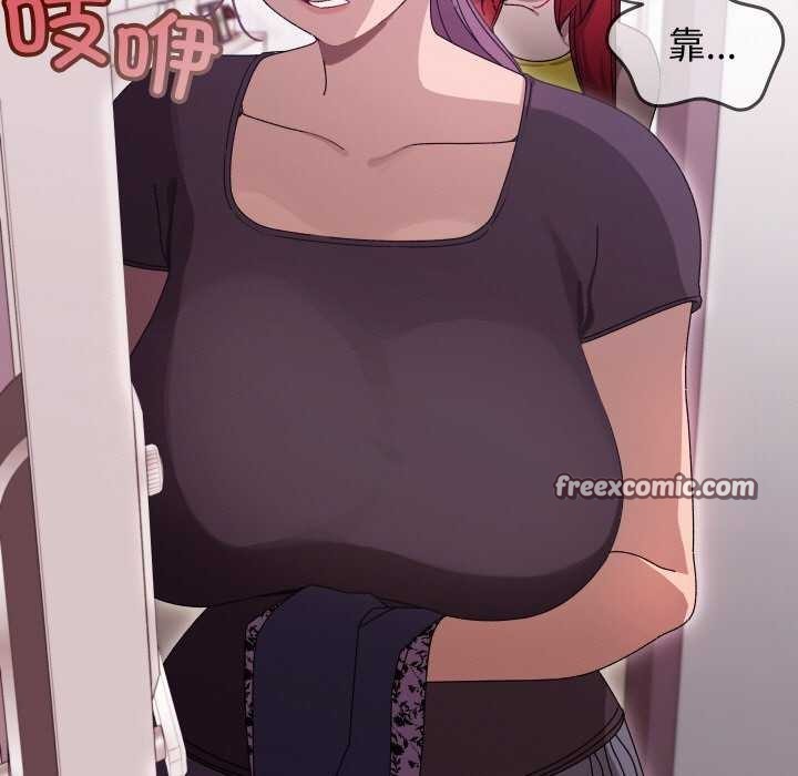 分身使我无限变强第1话