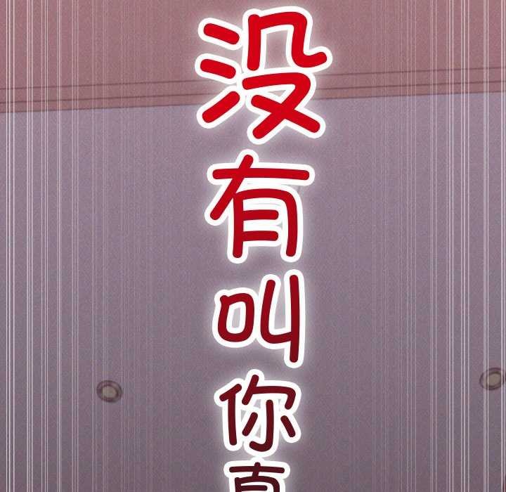 分身使我无限变强第1话