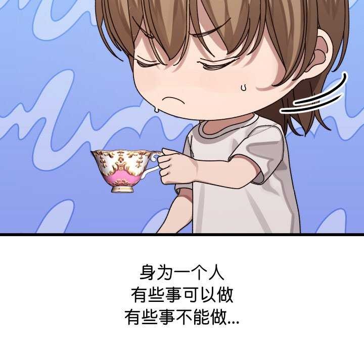 分身使我无限变强第1话