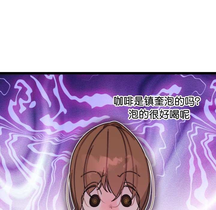 分身使我无限变强第1话