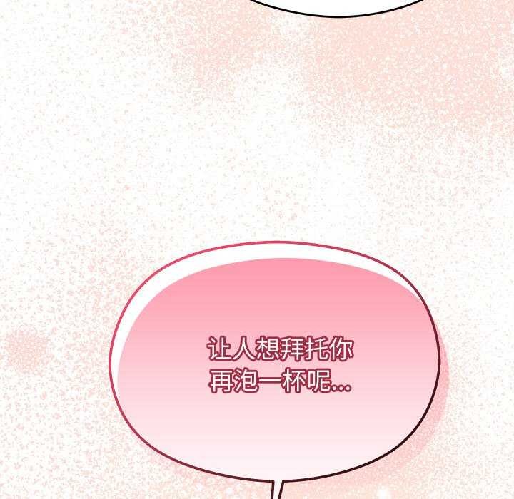 分身使我无限变强第1话