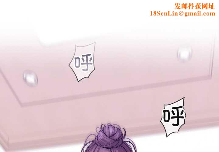 分身使我无限变强第2话