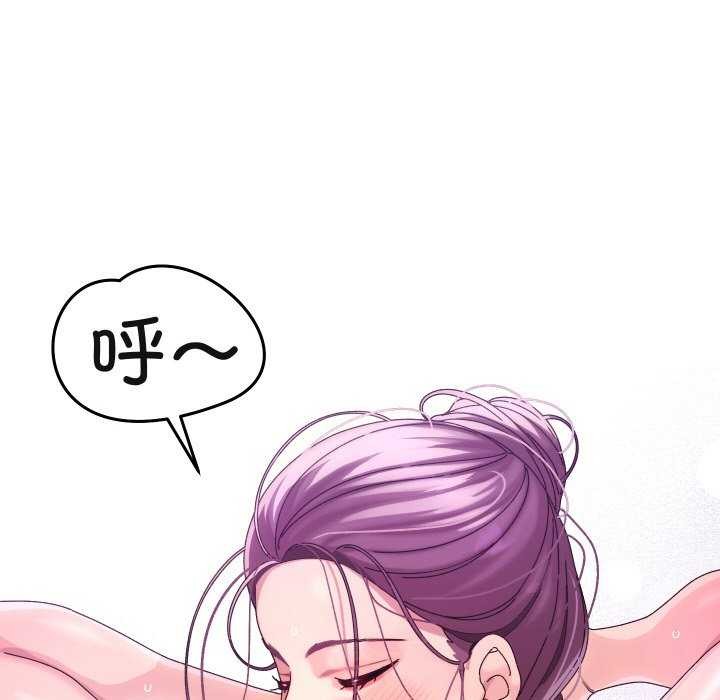 分身使我无限变强第2话