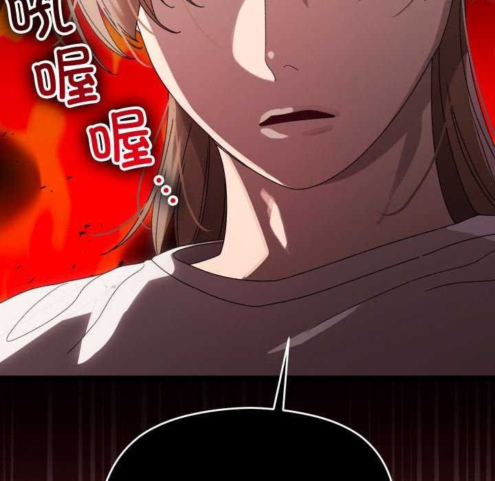 分身使我无限变强第2话