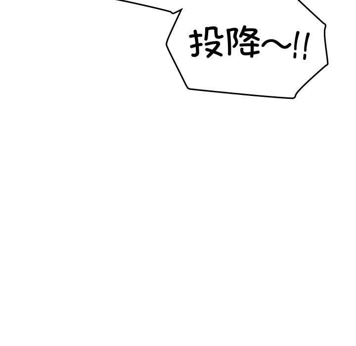 分身使我无限变强第2話