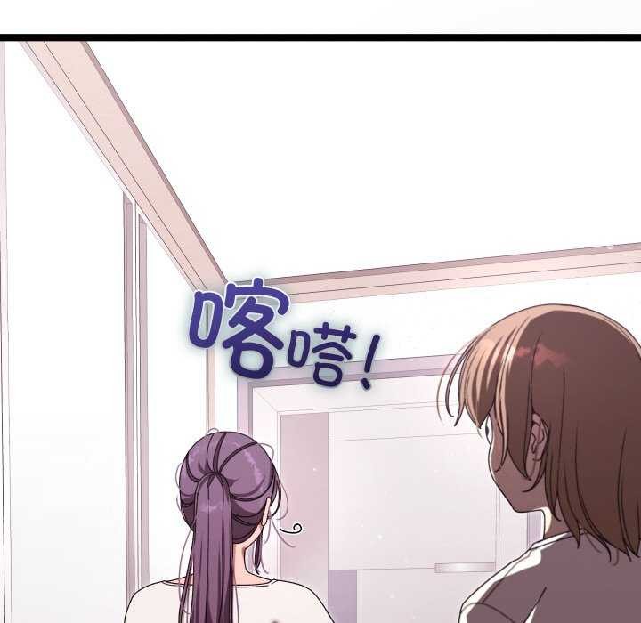 分身使我无限变强第2话