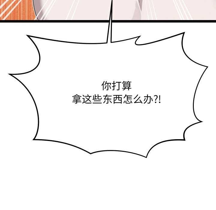 分身使我无限变强第2话