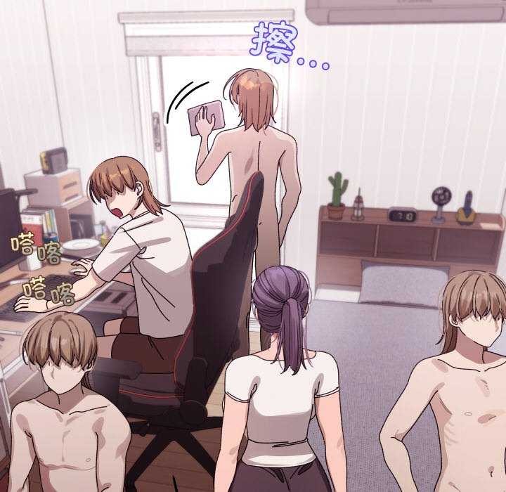 分身使我无限变强第2话