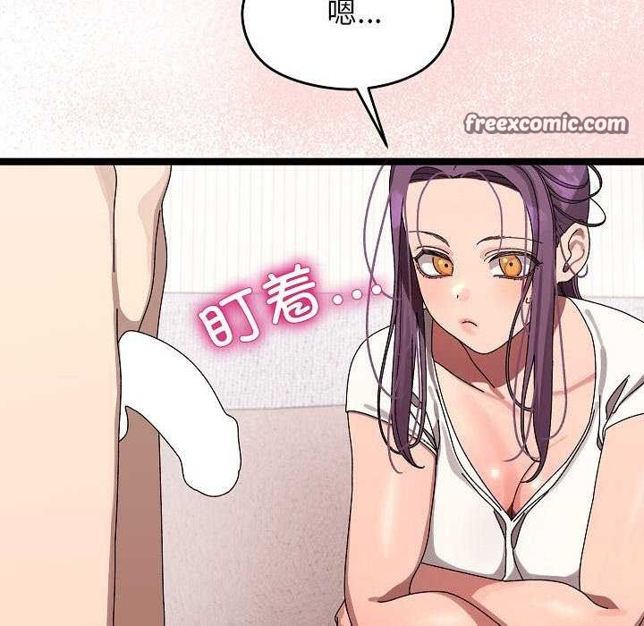 分身使我无限变强第2話