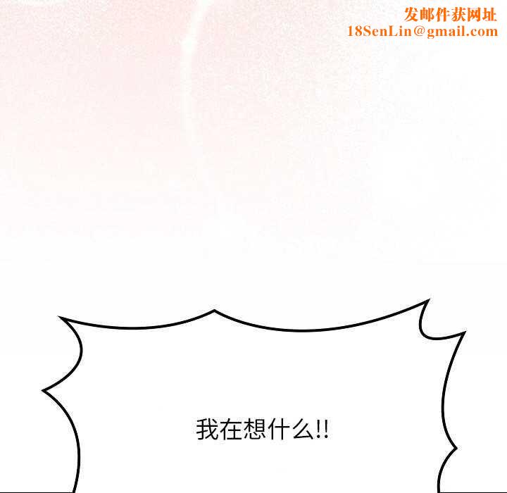 分身使我无限变强第2话