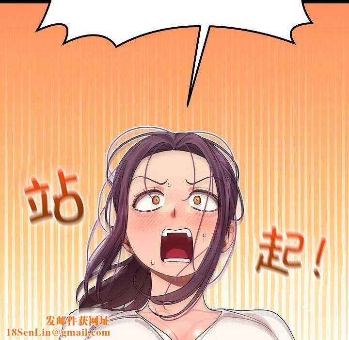 分身使我无限变强第2话