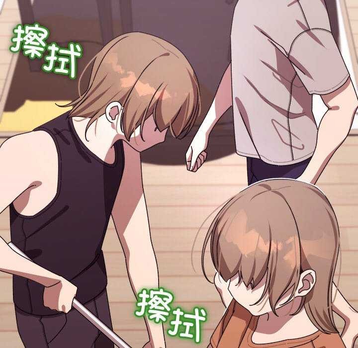 分身使我无限变强第2话