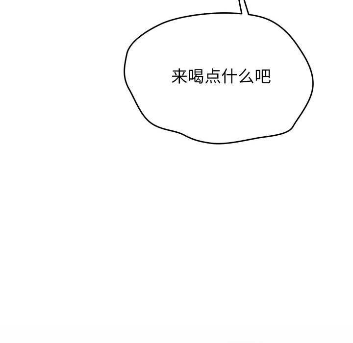 分身使我无限变强第2话