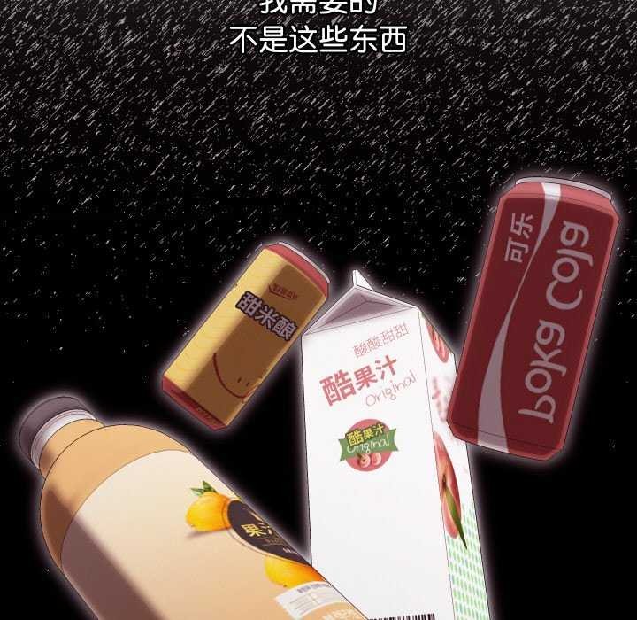 分身使我无限变强第2话