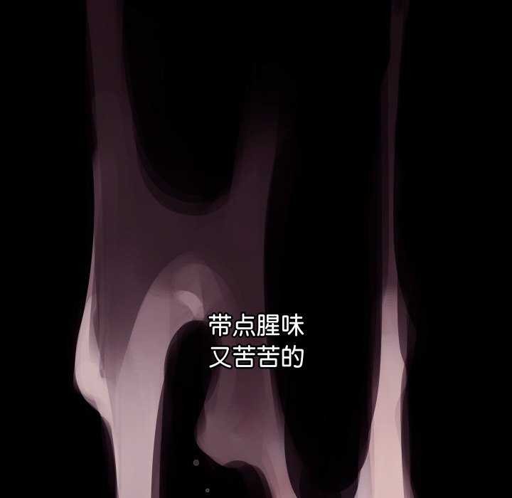 分身使我无限变强第2話